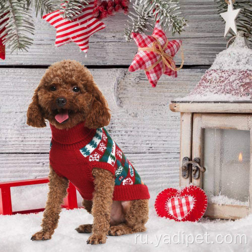 Рождественский свитер для собак Свитера с жилетом для домашних животных